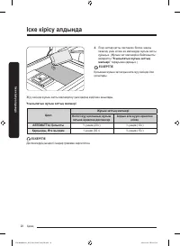 Страница 140