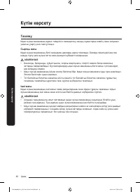 Страница 152