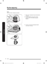 Страница 154