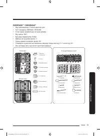 Страница 165