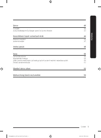 Страница 171