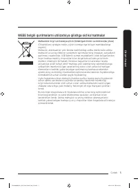 Страница 173