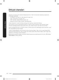 Страница 180