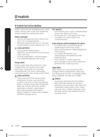 Страница 182