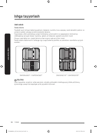 Страница 192