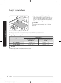 Страница 196