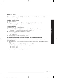 Страница 199