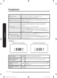 Страница 202