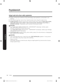 Страница 204