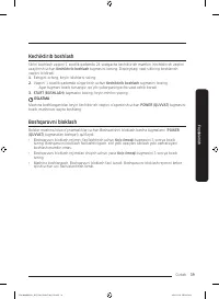 Страница 207