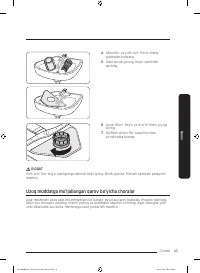 Страница 211