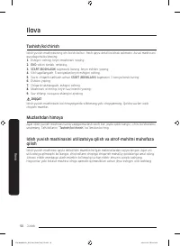 Страница 218