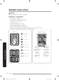Страница 220
