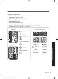 Страница 109