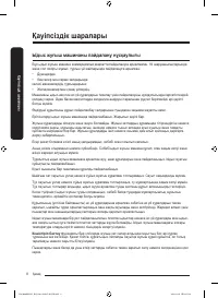 Страница 120