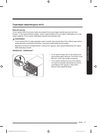 Страница 133