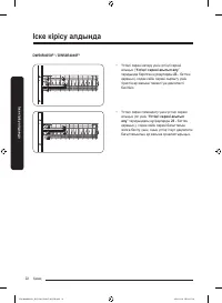 Страница 134
