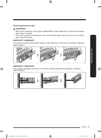 Страница 135