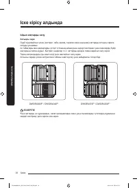 Страница 136