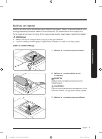 Страница 141
