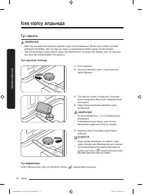 Страница 142