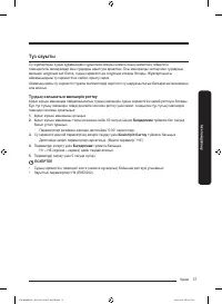 Страница 149