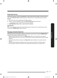 Страница 151