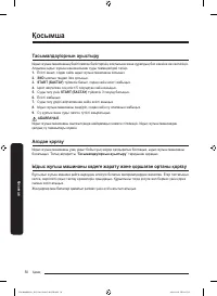 Страница 162