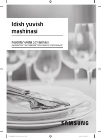 Страница 169