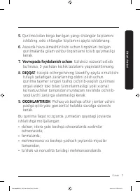 Страница 175