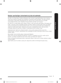 Страница 177