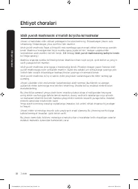 Страница 178