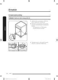 Страница 184
