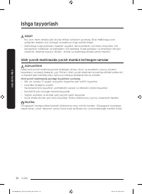 Страница 188