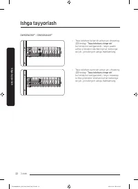 Страница 190