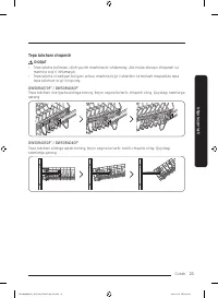 Страница 191