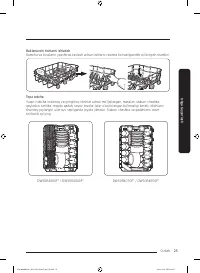 Страница 193