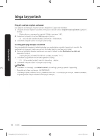 Страница 200