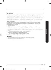 Страница 205