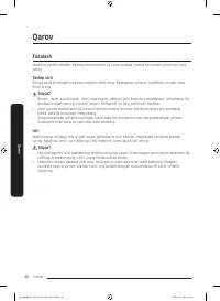 Страница 208