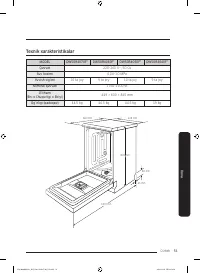 Страница 219
