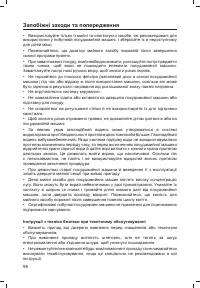 Страница 100