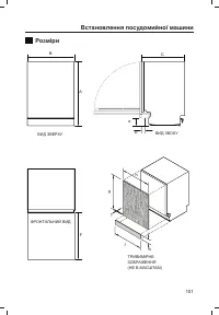 Страница 103
