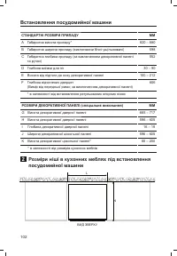 Страница 104