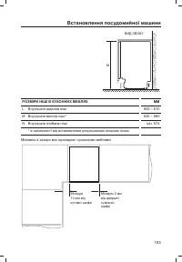 Страница 105
