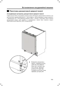 Страница 107
