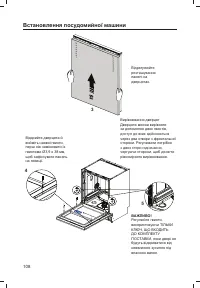 Страница 110