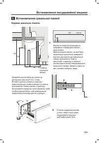 Страница 111