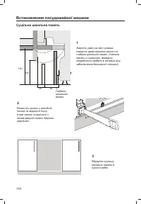 Страница 112
