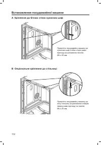 Страница 114